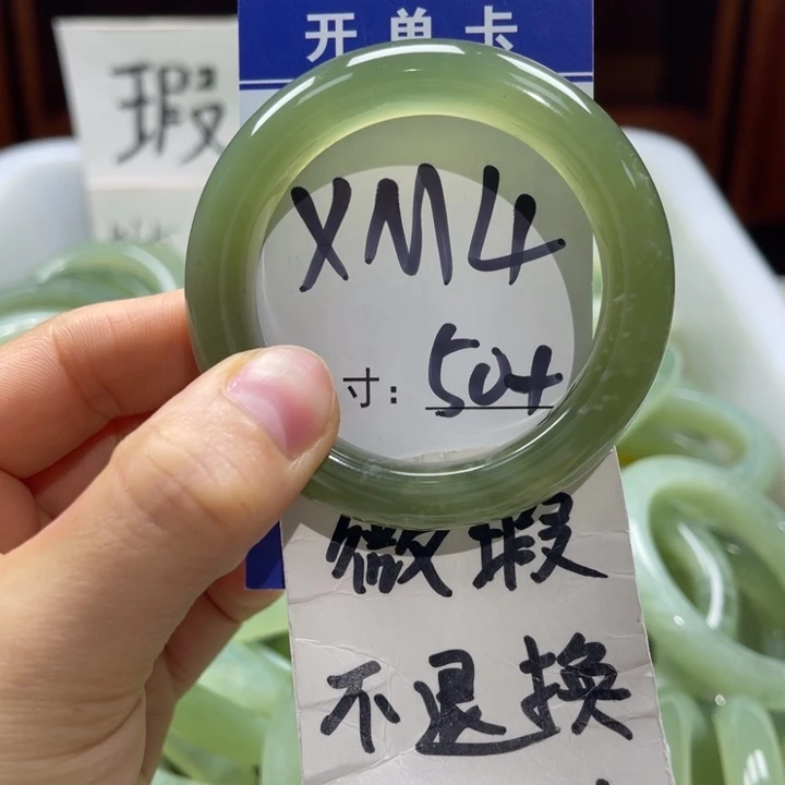 岫玉未镶嵌手镯手镯