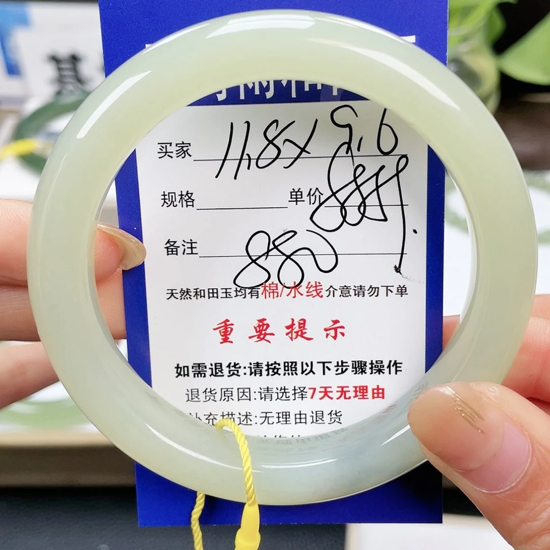 和田玉手镯未镶嵌