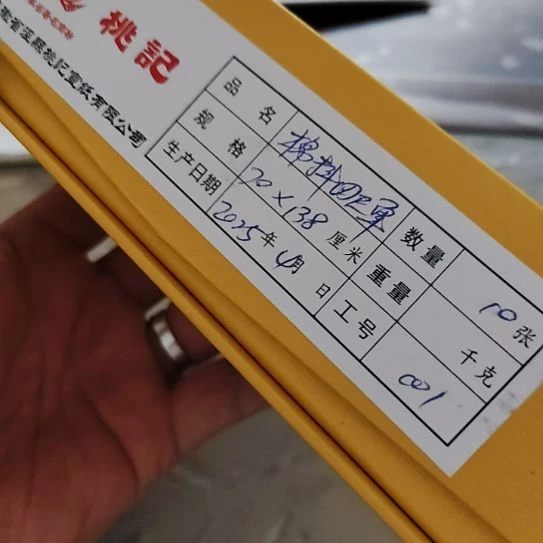 四尺棉料生宣10张