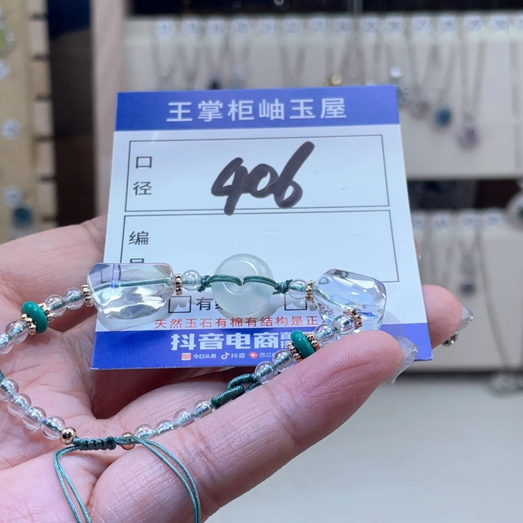 岫玉未镶嵌吊坠吊坠