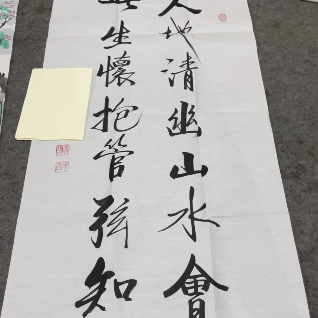年画画作品欣赏作品欣赏