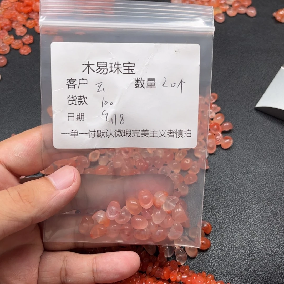 玉***贝未镶嵌配饰南红玛瑙