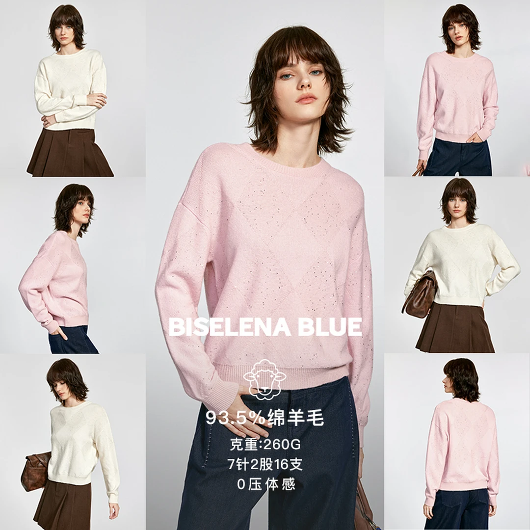 贝茜妮简约可叠穿亮片羊毛衫女2025年冬季新款基础款宽松百搭上衣