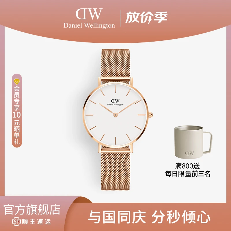DanielWellington【秋季热款】女表 复古轻奢32MM时尚手表轻奢百搭