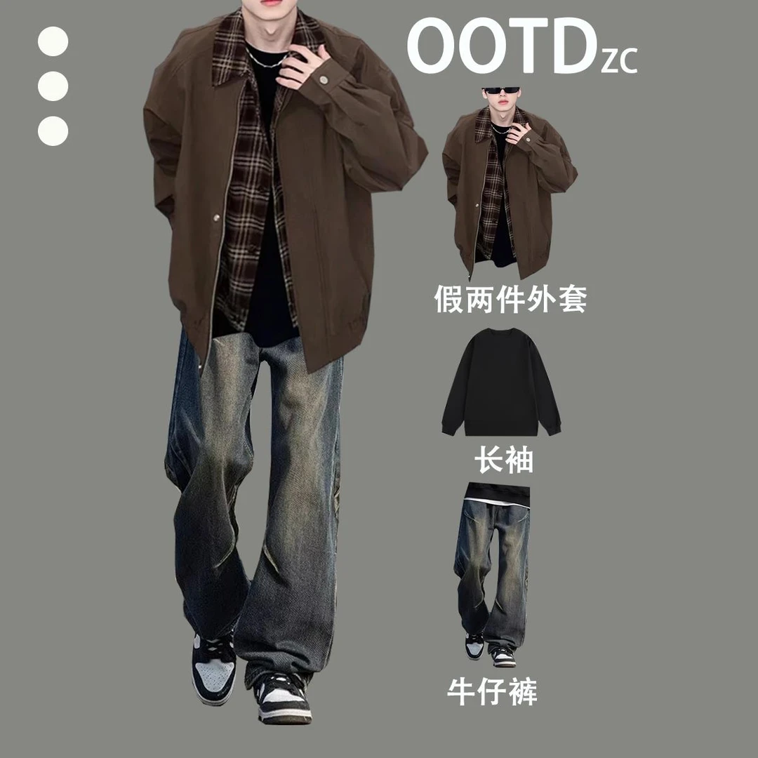 美拉德假两件夹克潮男帅气棒球服套装高中生高级感搭配牛仔裤穿搭