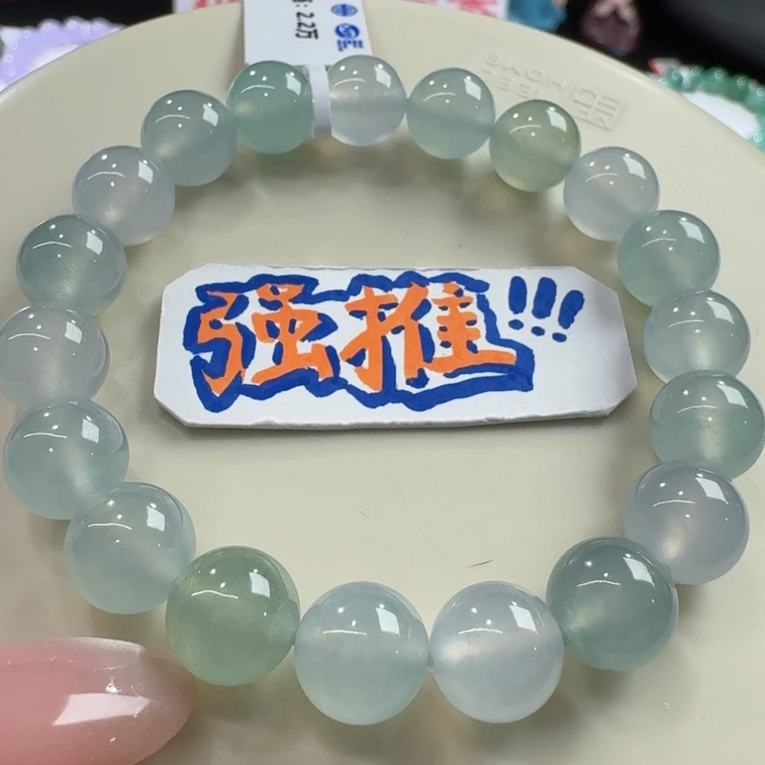 未镶嵌手链翡翠木纳高冰清冷风多宝卡10力推！