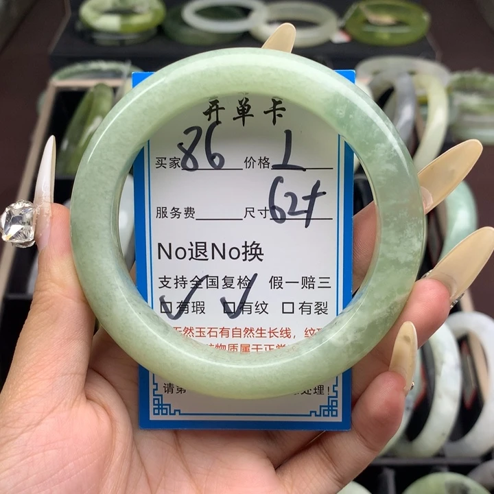 蛇纹石玉未镶嵌手镯