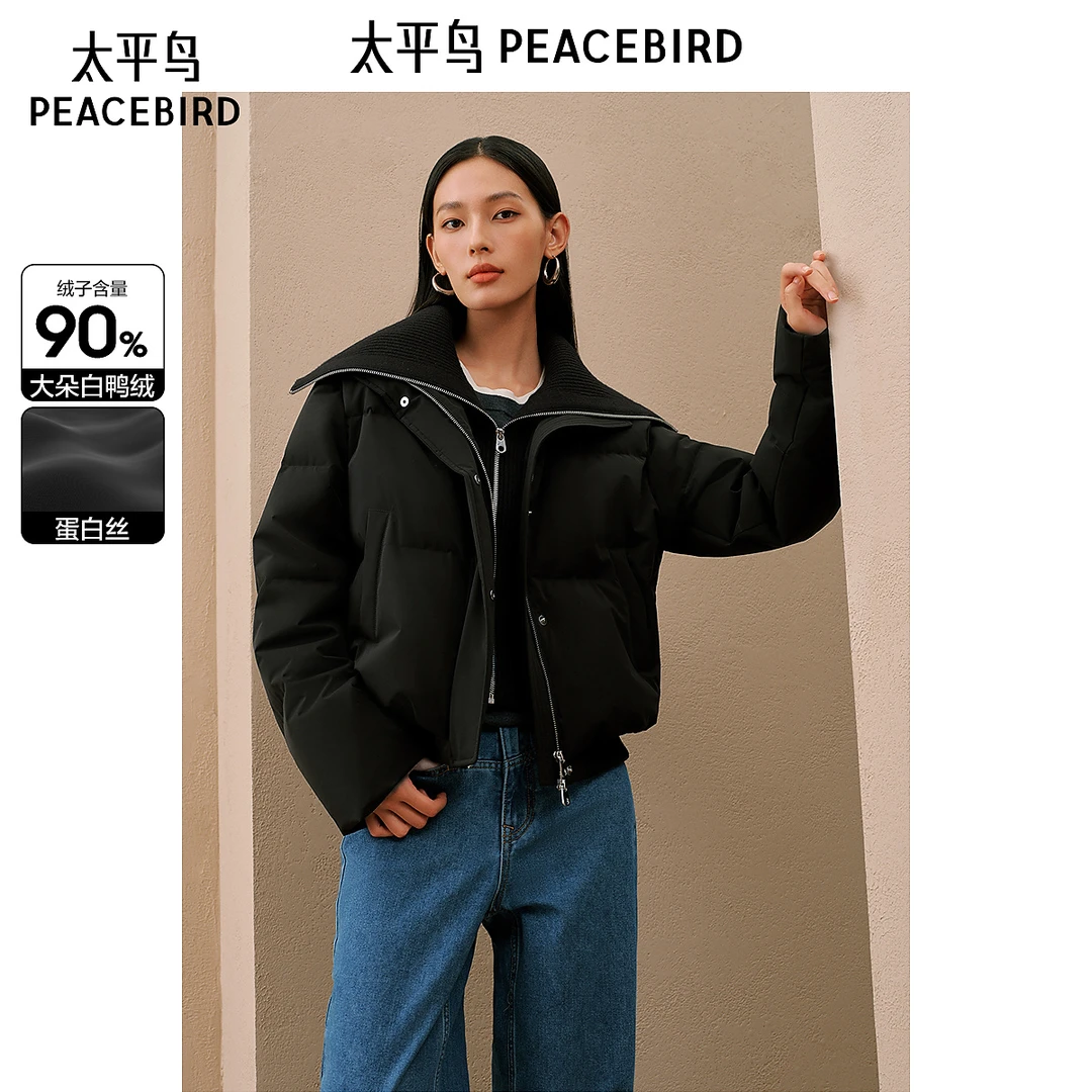 太平鸟针织大翻领短款90羽绒服新款气质小众面包服AAACE412J