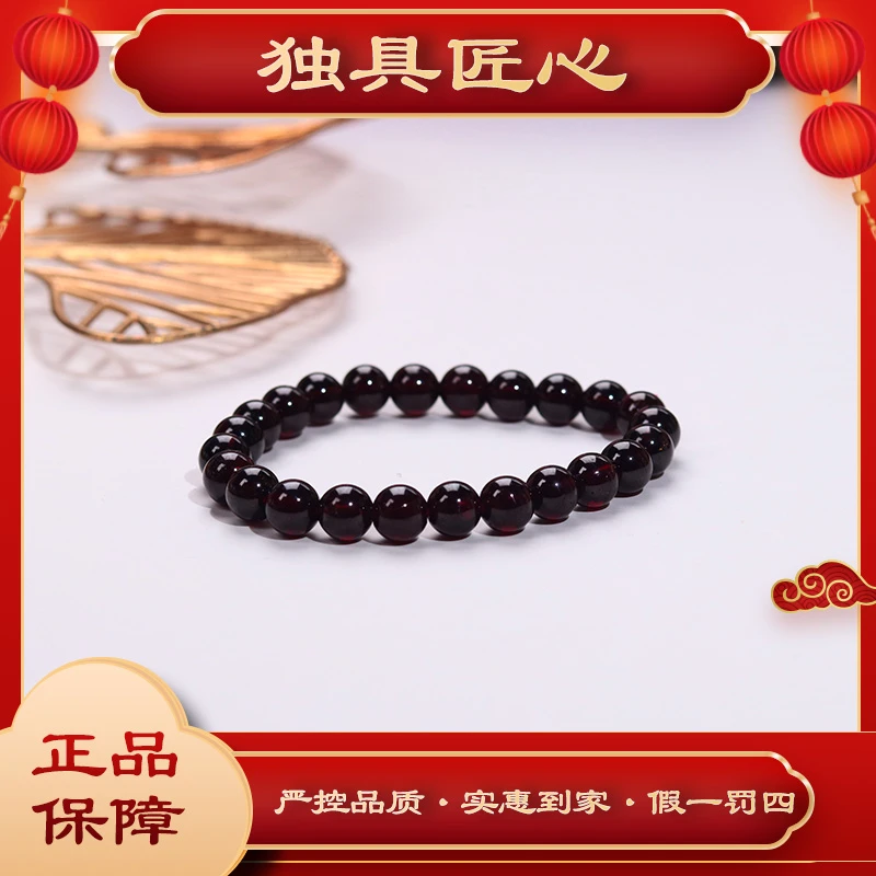天然玉石保真710 时尚甄选款石榴石手串珠宝 多样性发其一