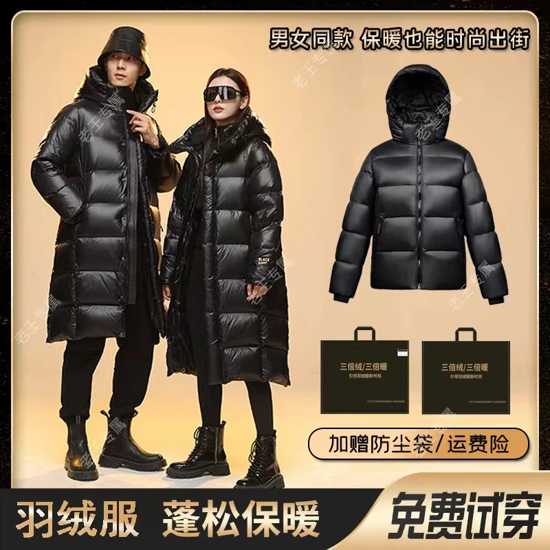 【清仓】【短款】【长款】男女同款经典百搭羽绒服z
