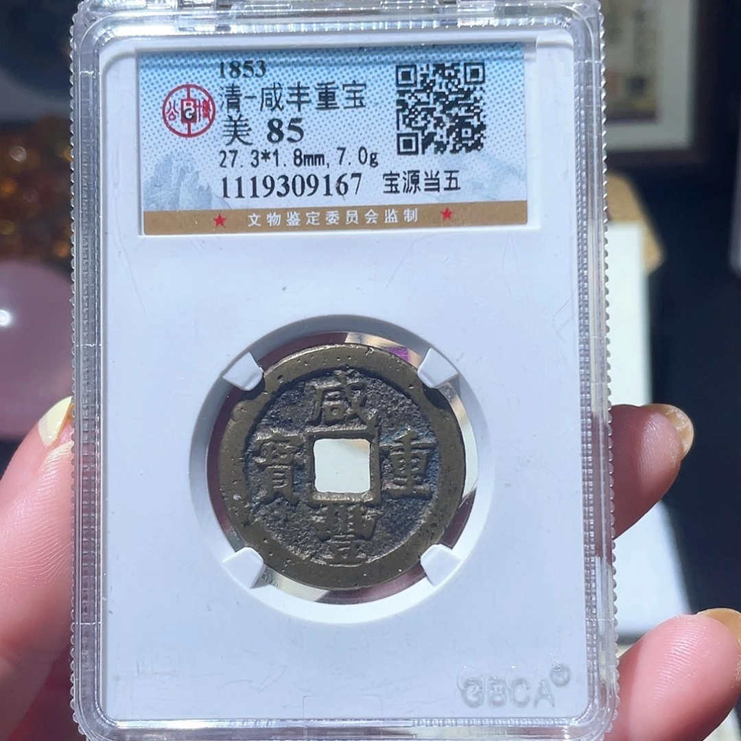 铜小亦精选 公博源五9167
