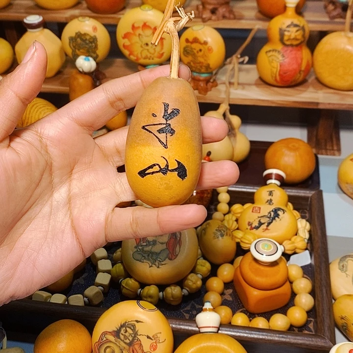 半山土豆葫芦葫芦