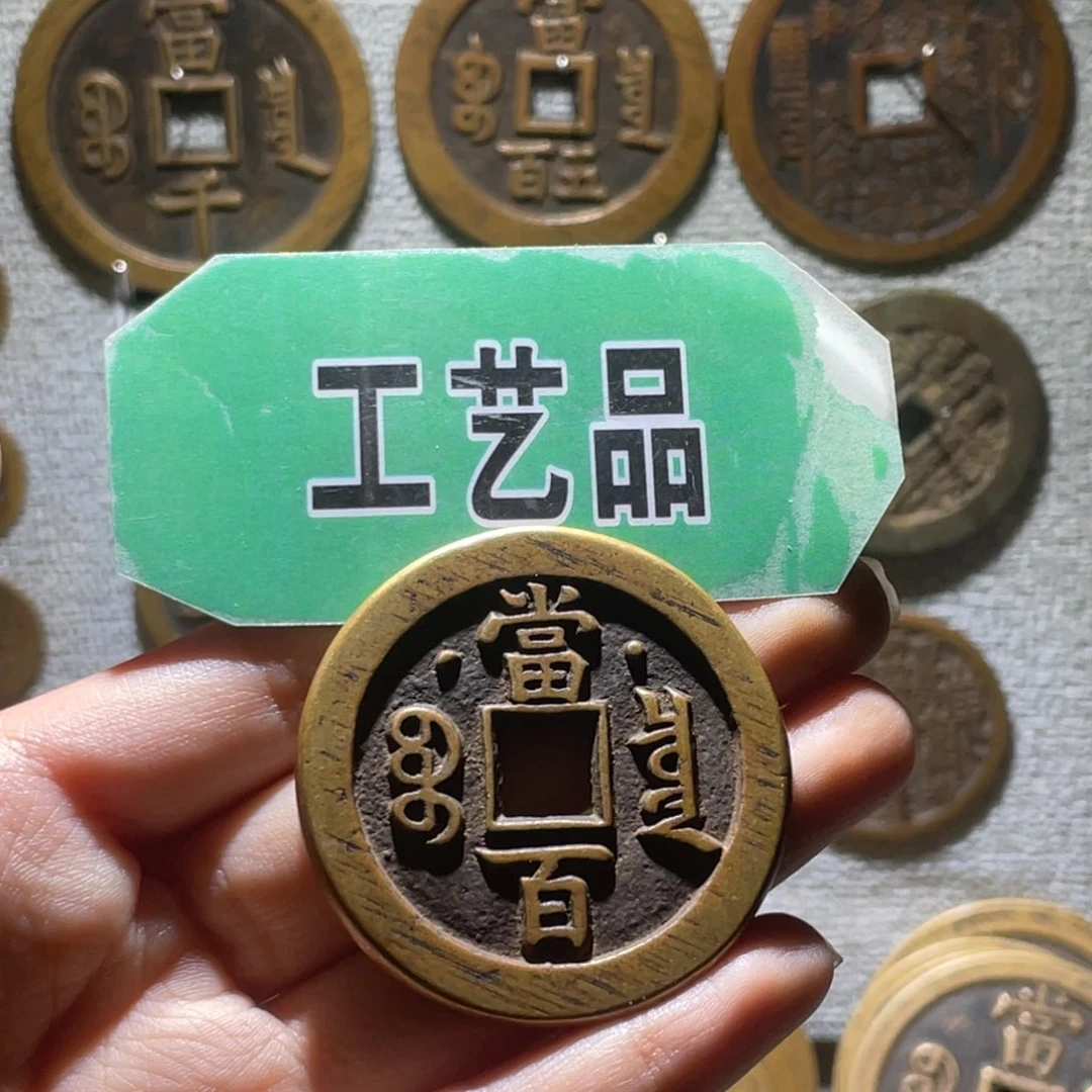 平***意铜工艺品工艺品工艺品