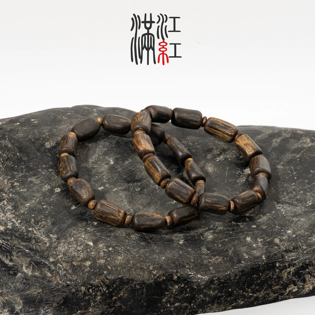 满江红 沉香手串/一代老乌身随型单圈99分沉/多样性发货其一/WD75