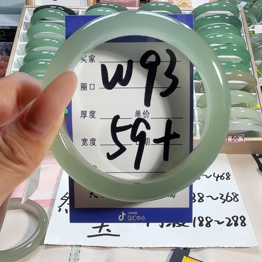 平***凡未镶嵌手镯石英质玉