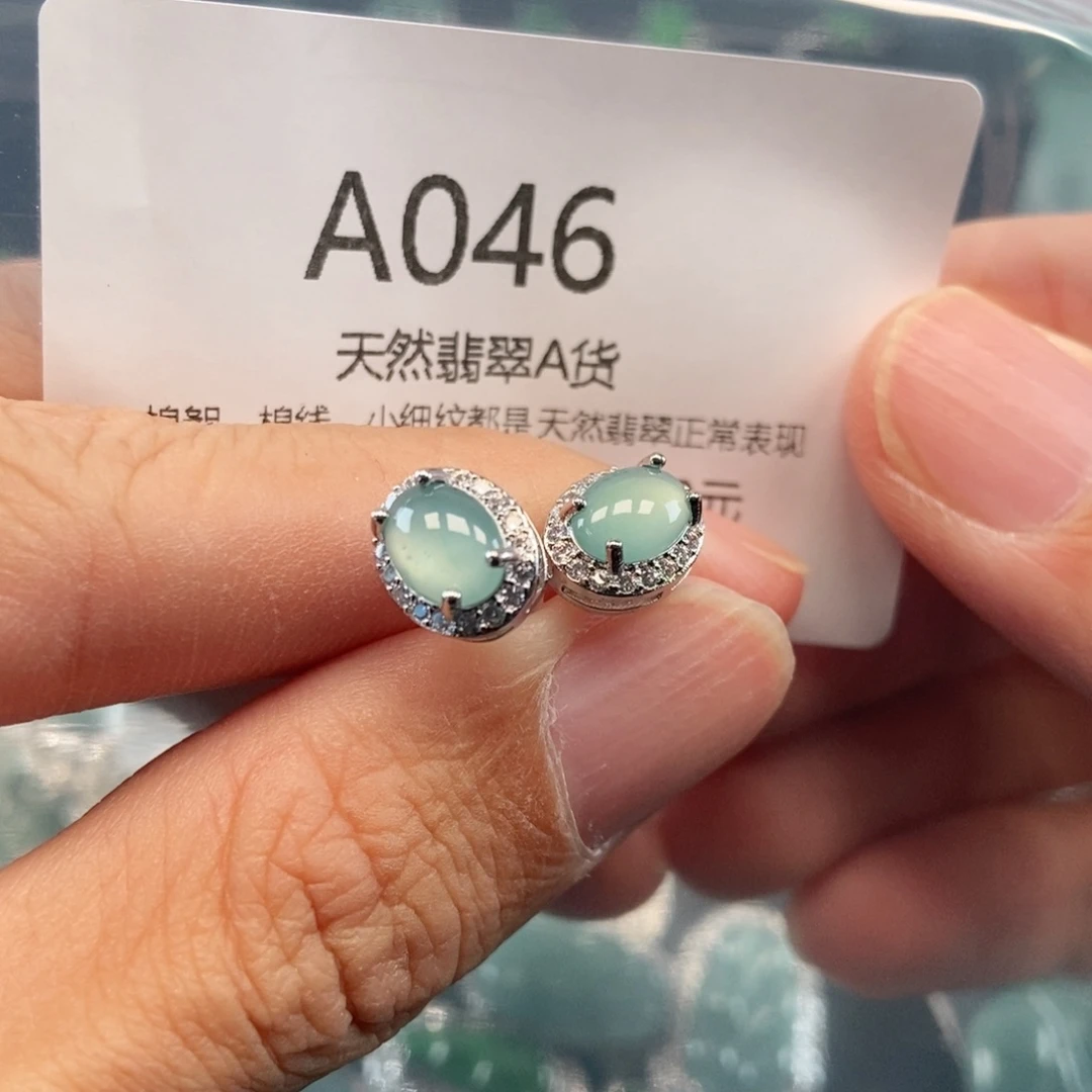 【闪购商品】翡翠吊坠(不含链)未镶嵌