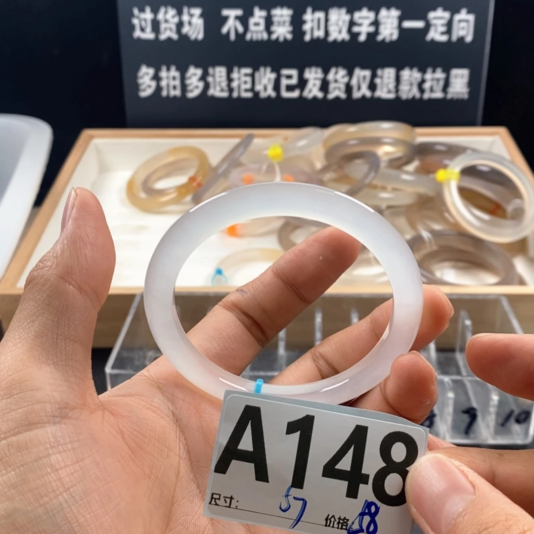 玛瑙/玉髓手镯未镶嵌淞**?