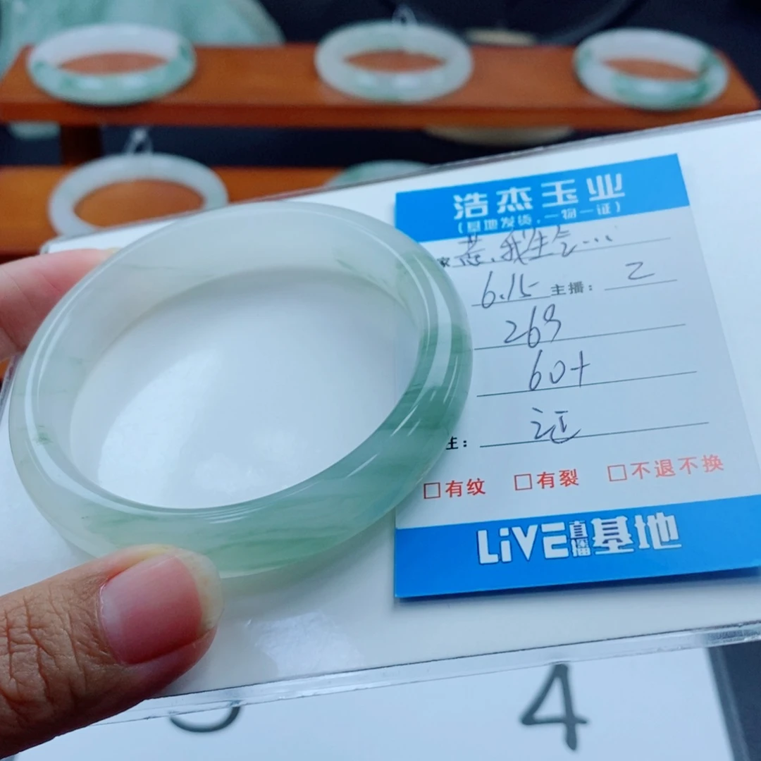 石英质玉手镯未镶嵌惹****惨