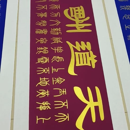 书法紫****8世国世国世国