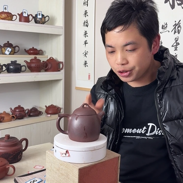 紫砂茶壶宜兴原矿紫砂茶壶容量250cc