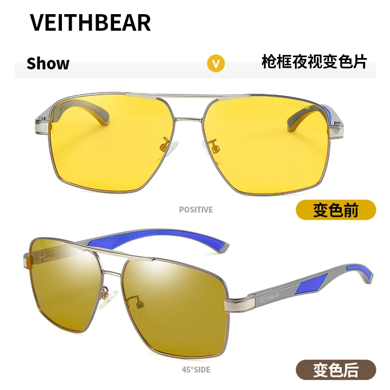 A时尚新款高清偏光太阳镜铝镁合金夜视眼镜墨镜男变色驾