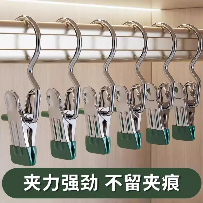 裤夹子家用无痕不锈钢挂裤子专用衣架多功能裤架无痕裙夹收纳神器