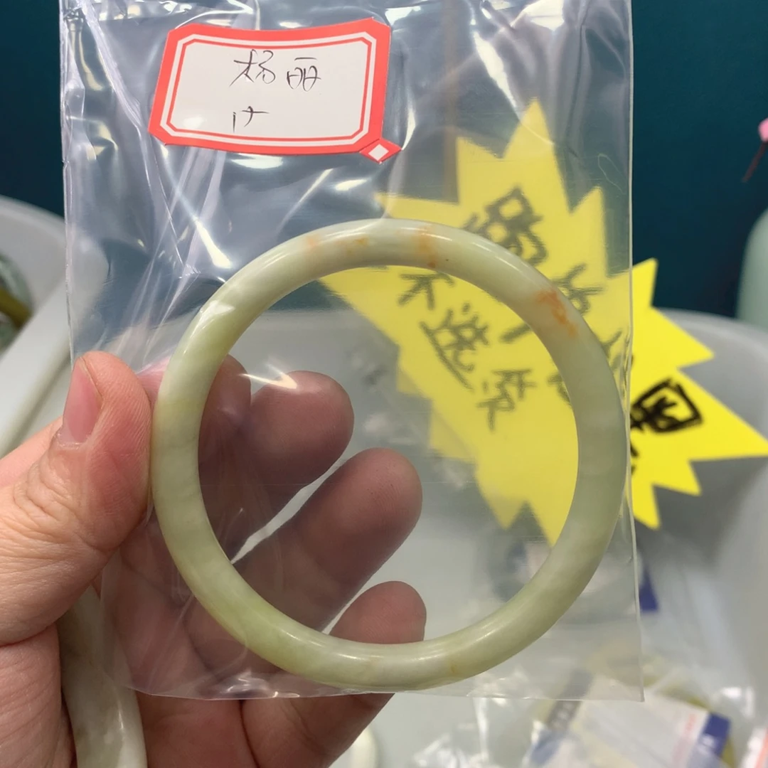 蛇纹石玉手镯未镶嵌杨*