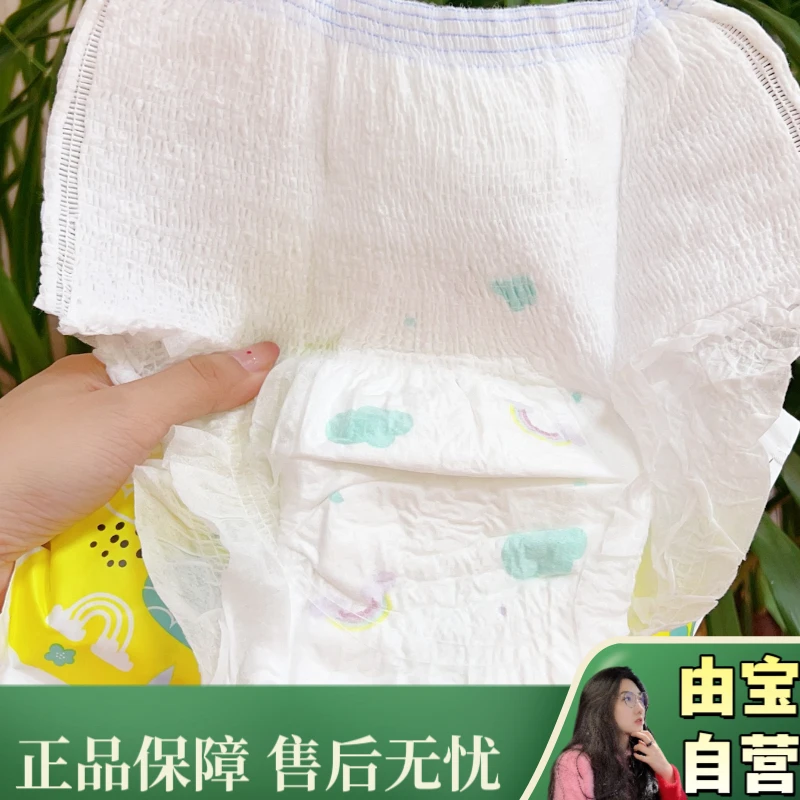 【拒绝姨妈羞耻！我就要给二妹用好的！】安心无忧！巨能吸的安睡裤！