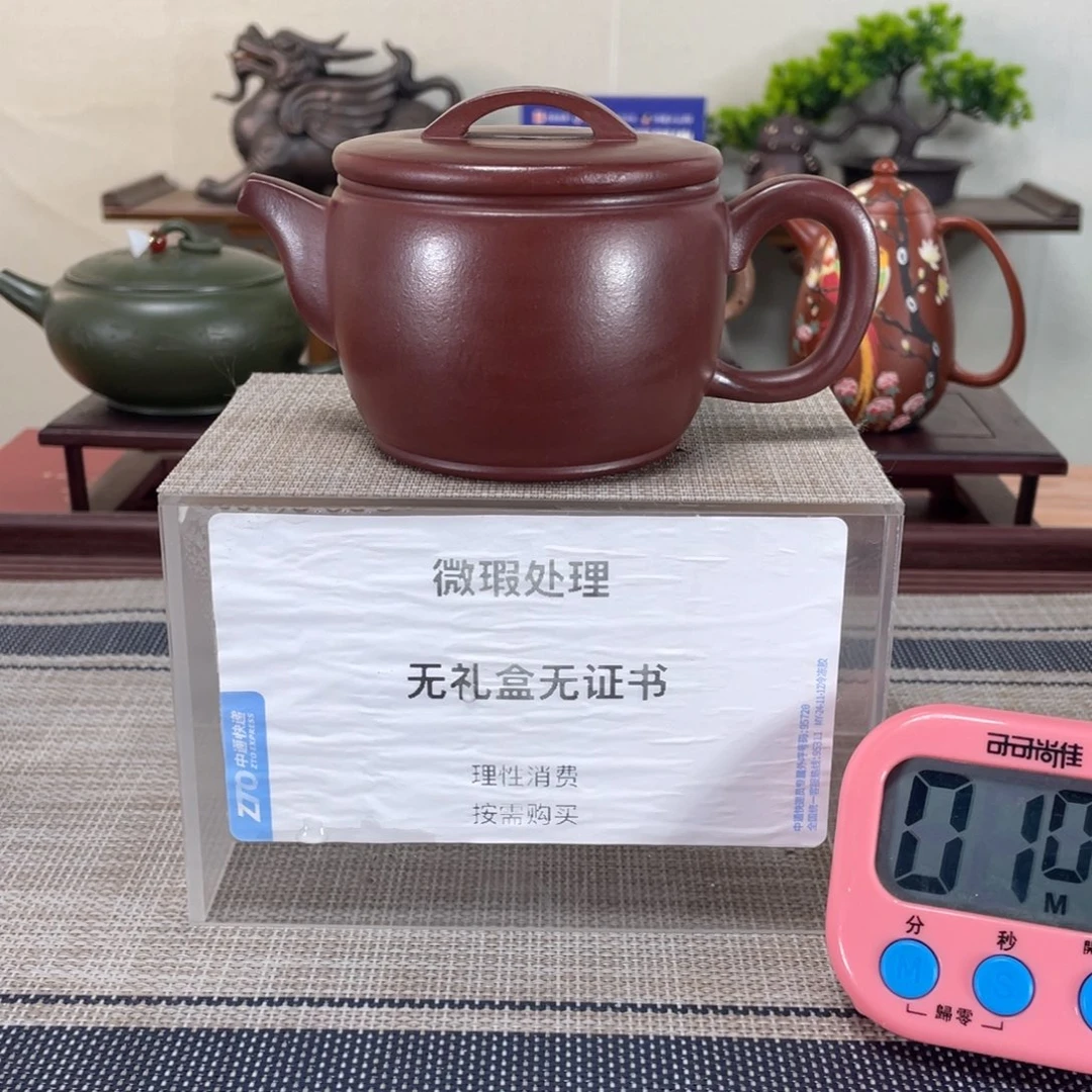 紫砂茶壶嘉*微瑕也可以