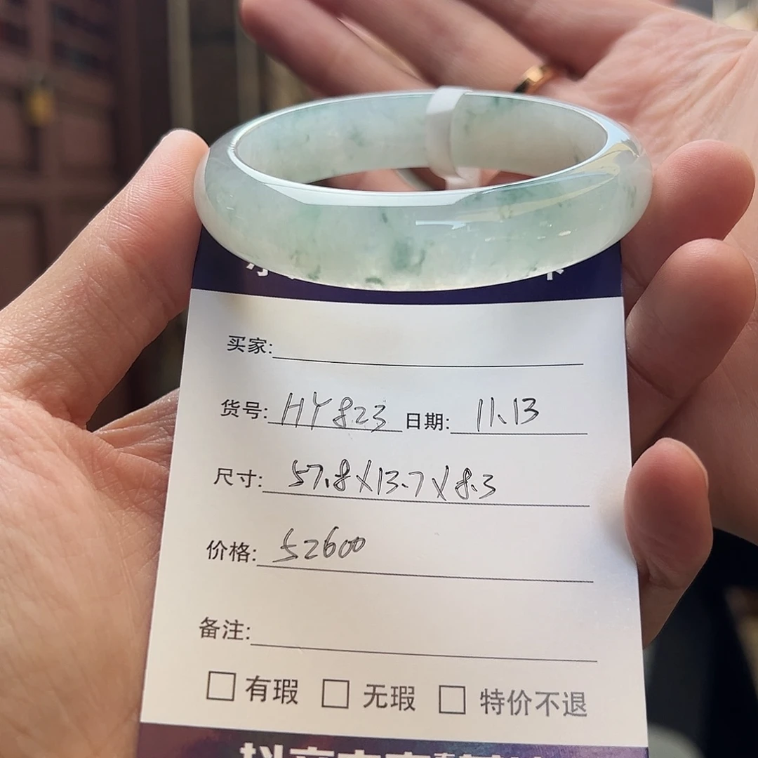 翡翠未镶嵌手镯天然翡翠手镯