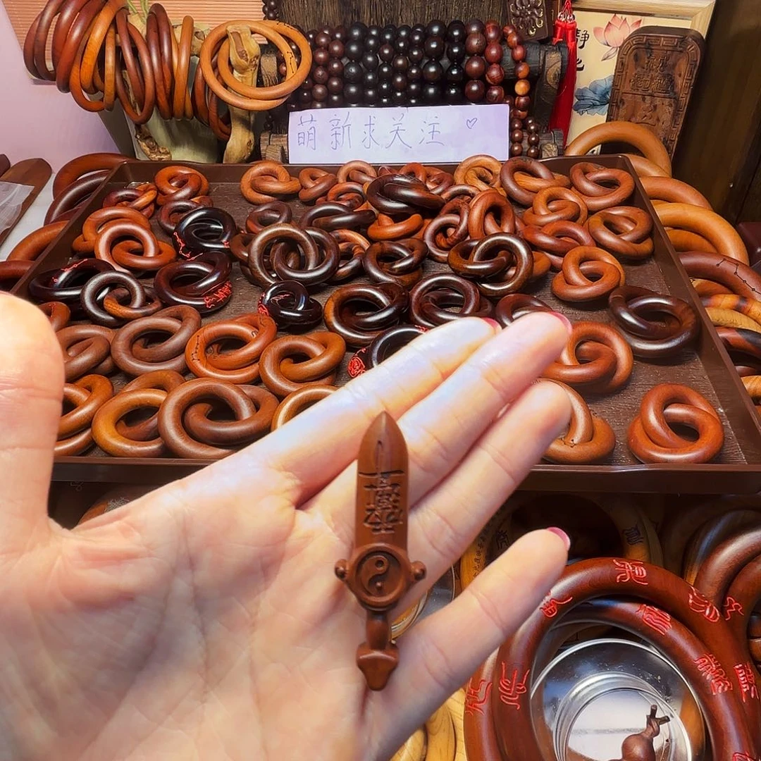 木枣木老料小天师剑