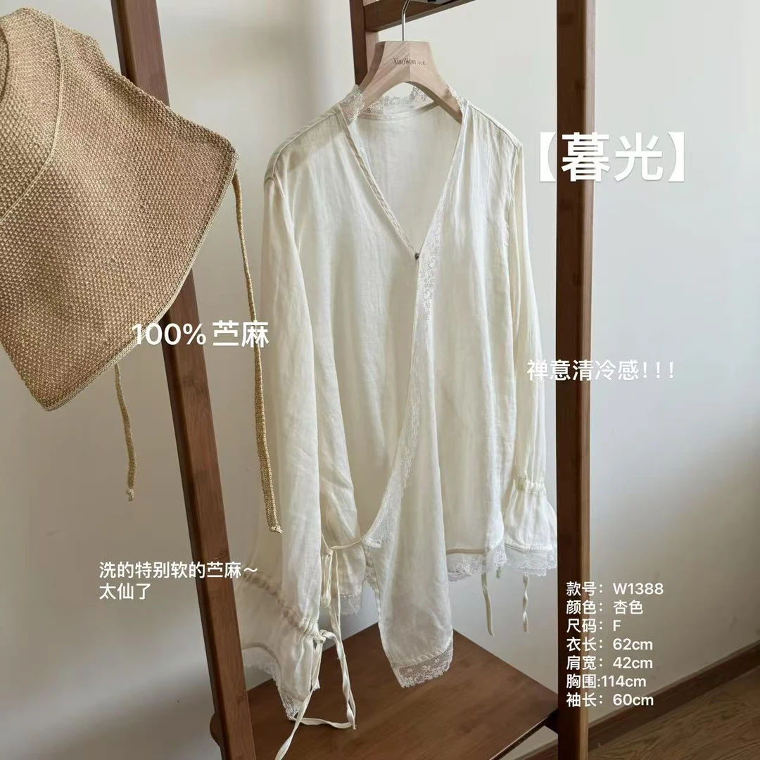 小文姐 W1388-‘暮光’夏季诗意感蕾丝花边不规则长袖宽松开衫女