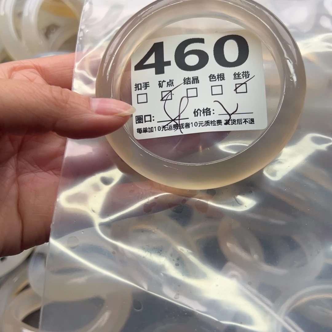 玛瑙/玉髓未镶嵌手镯460