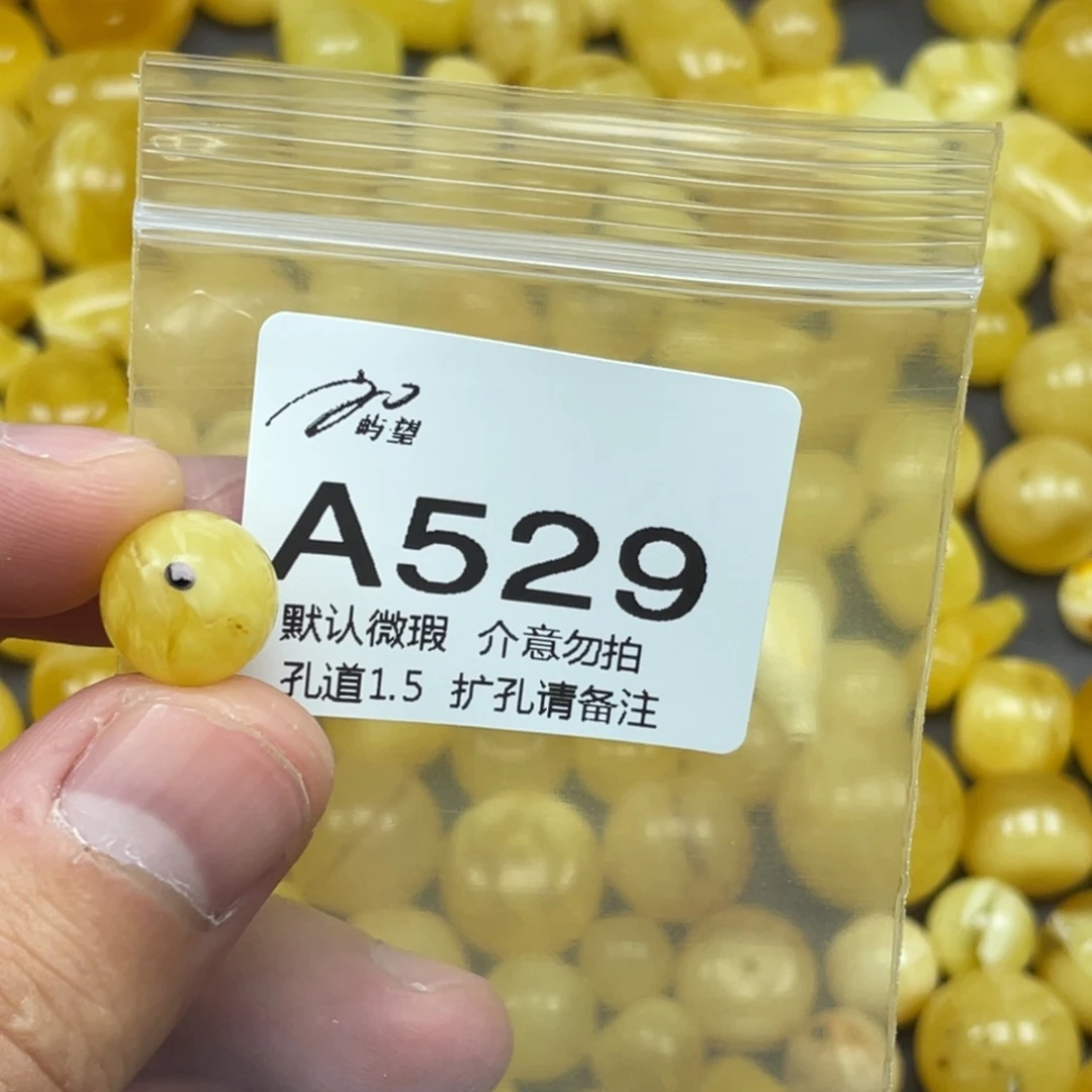 蜜蜡未镶嵌珠宝奇石