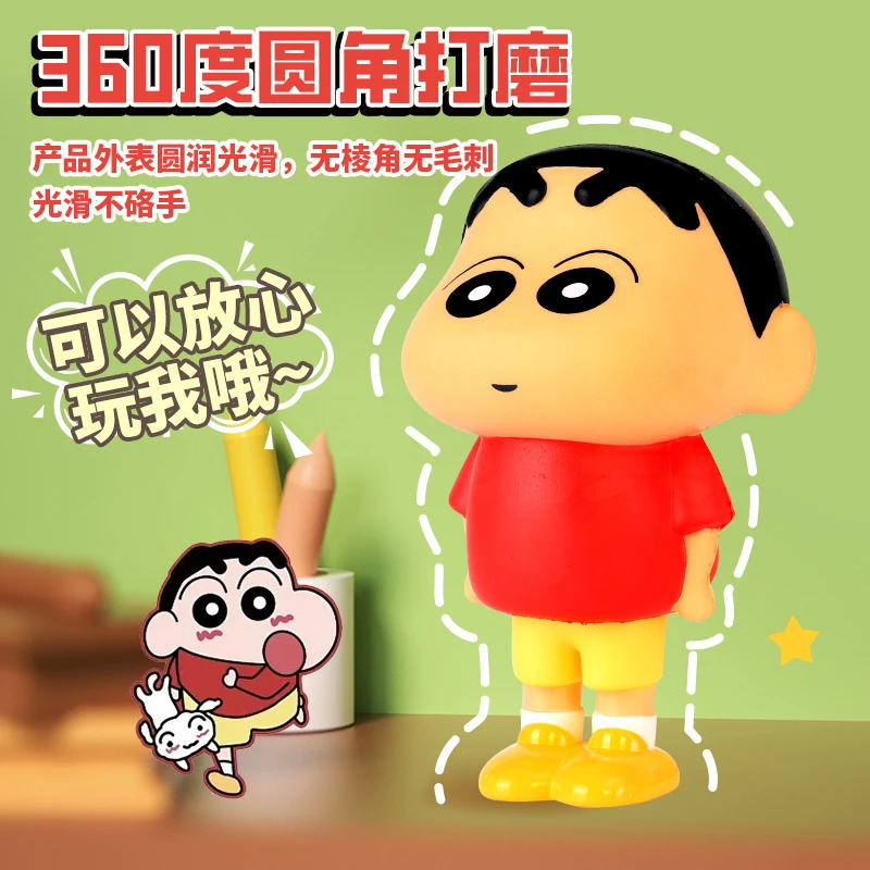 官方正版新款蜡笔小新跳跳乐解压弹跳蹦玩偶公仔整蛊手办摆件玩具