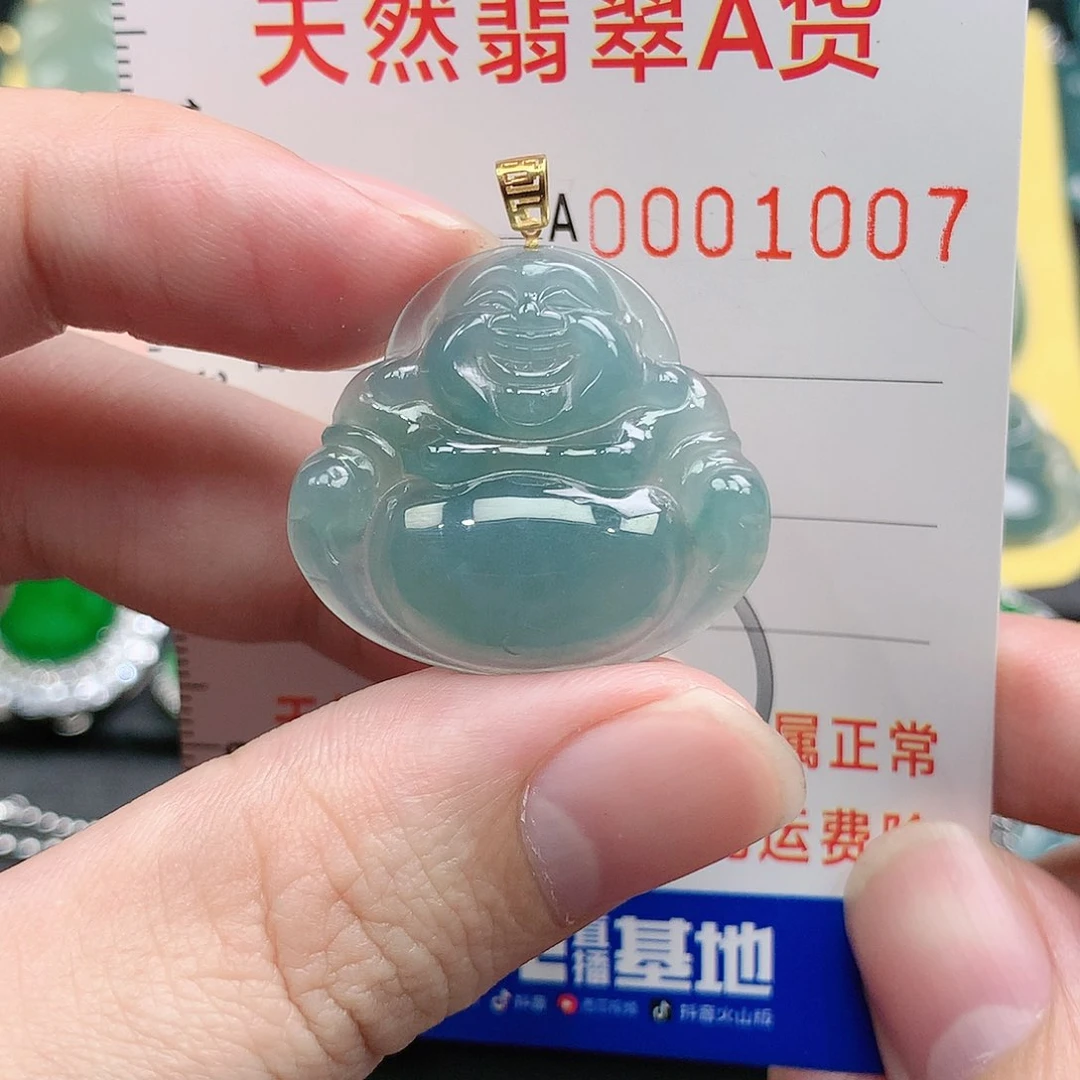 翡翠吊坠(不含链)18K金镶嵌大**哥