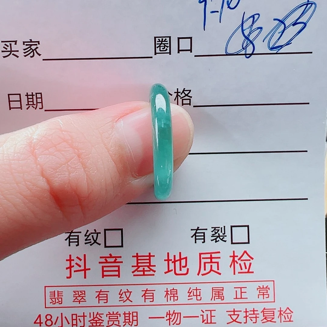 未镶嵌戒指翡翠小*女戒圈