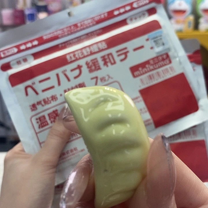 婷子瓷器好物推荐00299