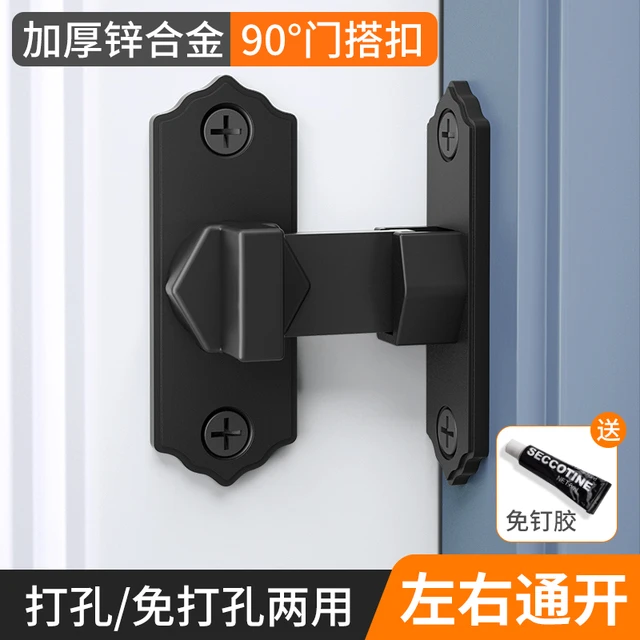 免打孔门锁90度简易移门窗户卫生间卡扣防盗扣插销锁门栓门闩神器