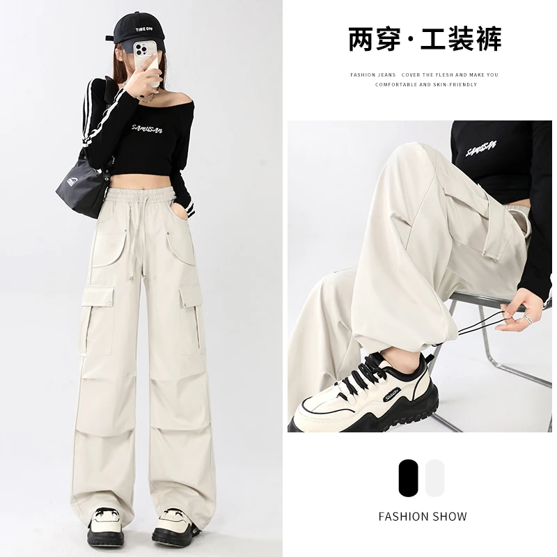 米白色工装裤子女2025新款夏季薄款阔腿宽松运动休闲小个子速干裤