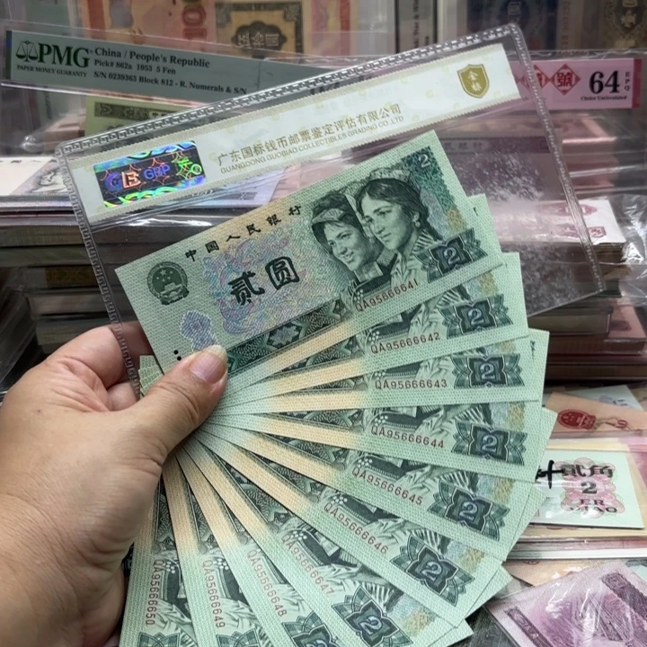 902，标十，中间狮子号6666绝品