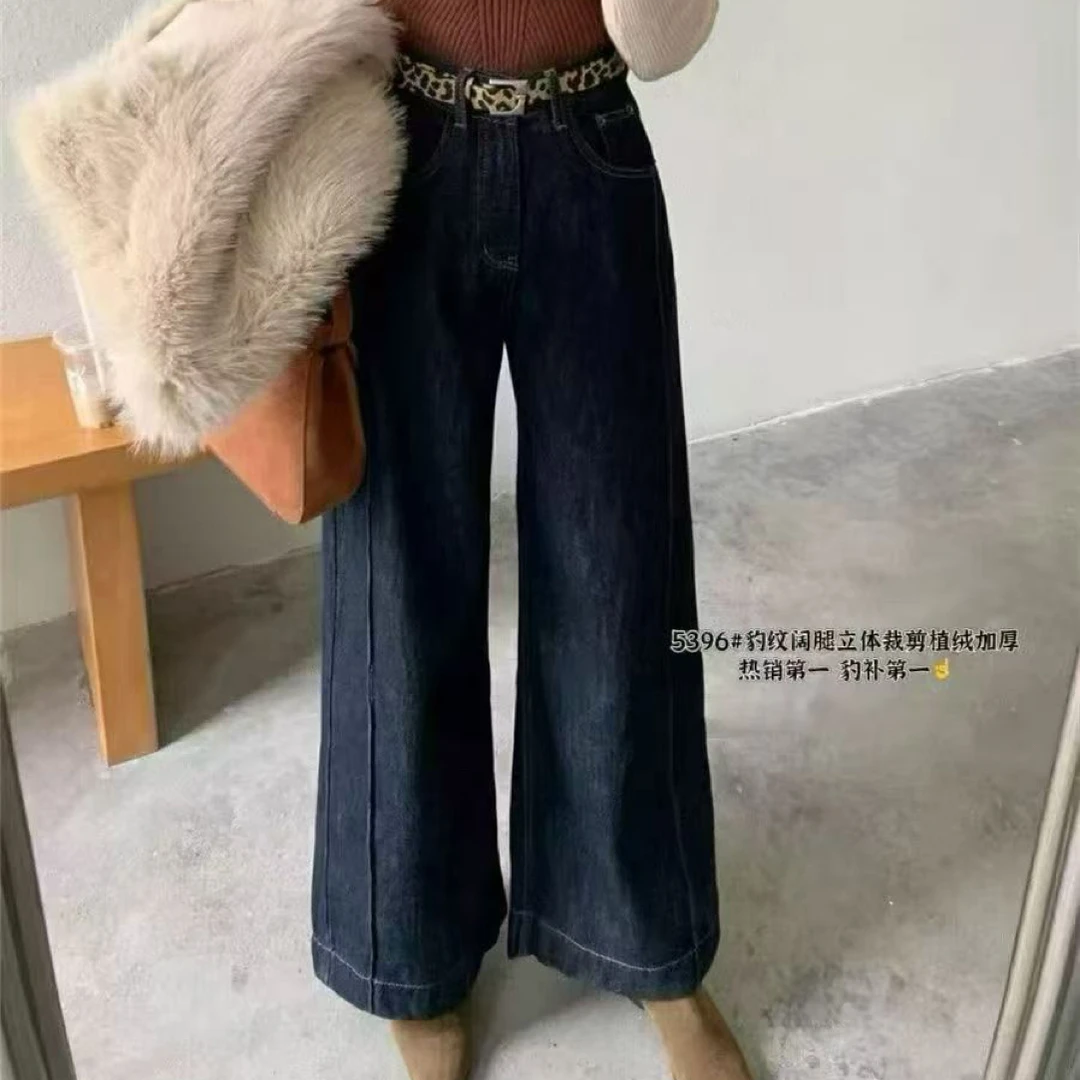 【海南肉丝】5396韩系时尚牛仔植绒阔腿裤