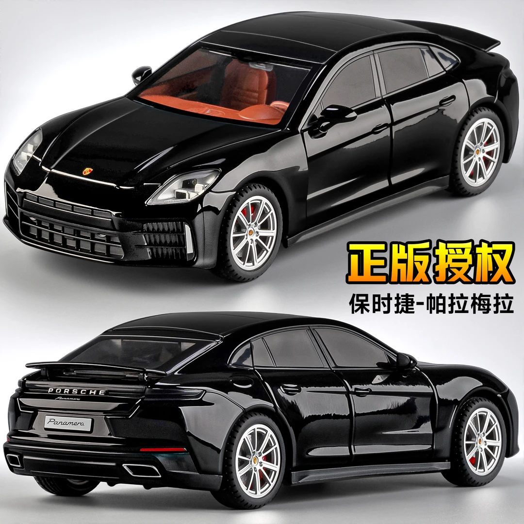 保时捷帕拉梅拉车模合金玩具车仿真收藏汽车模型摆件男孩跑车玩具