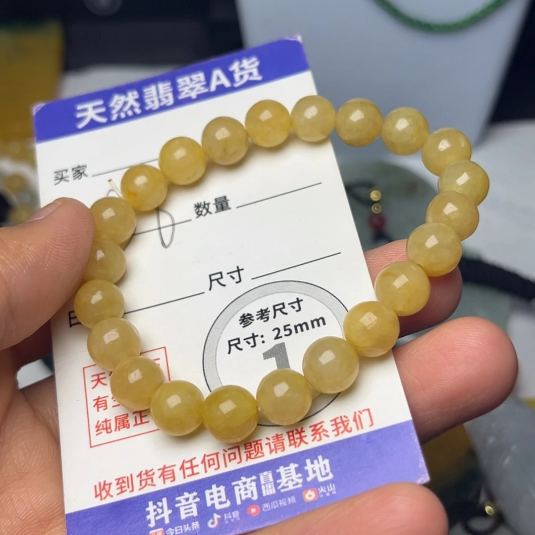 翡翠未镶嵌颈饰挂件