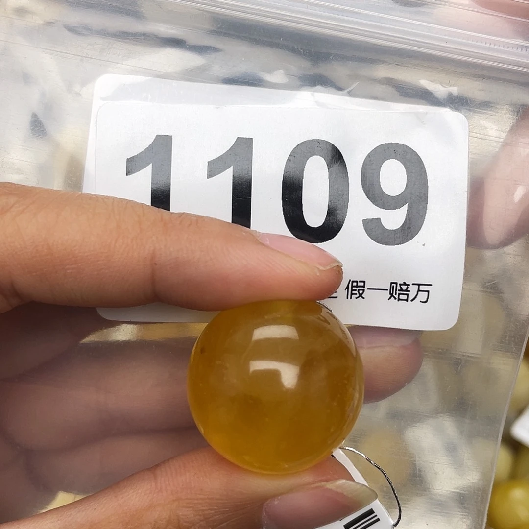 蜜蜡未镶嵌珠宝奇石粉22.5