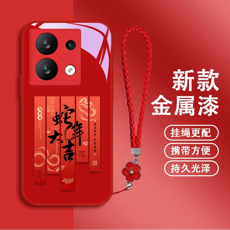 新年祝福适用小米红米note13手机壳note13Rpro玻璃Turbo3小众情侣