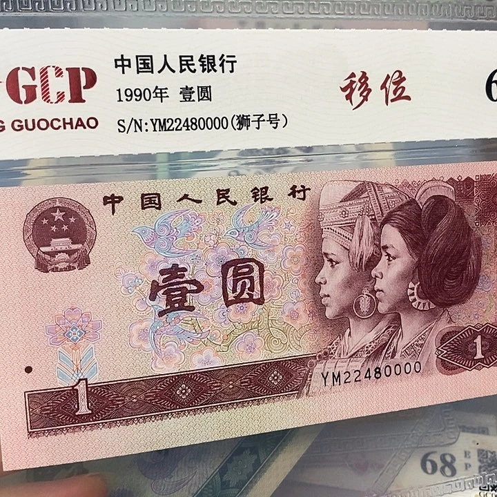 移位22480000，，，，，