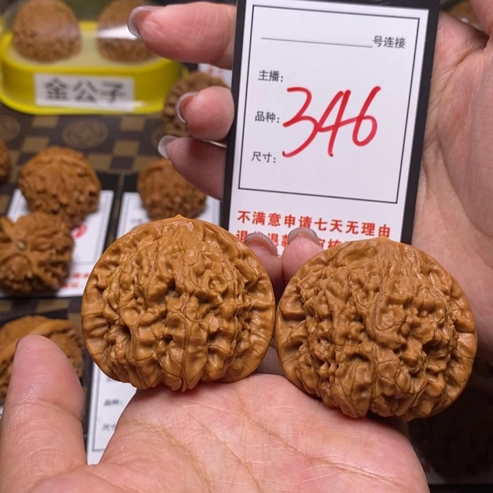 文玩核桃吊坠天****147官帽346