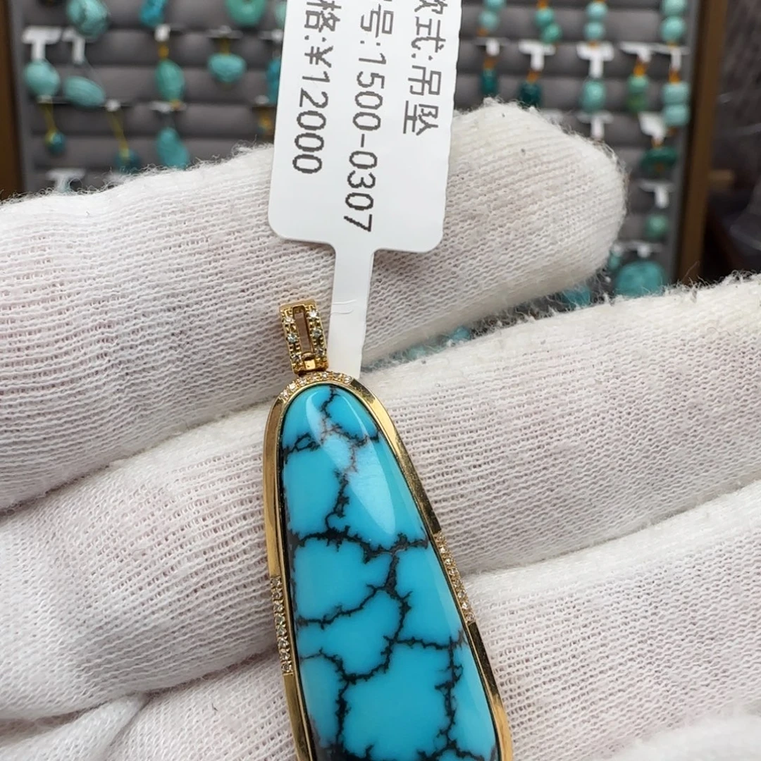 绿松石18K金镶嵌珠宝奇石