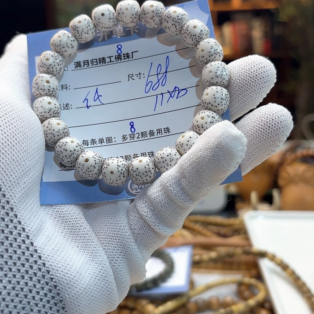 星月菩提手串源头工厂